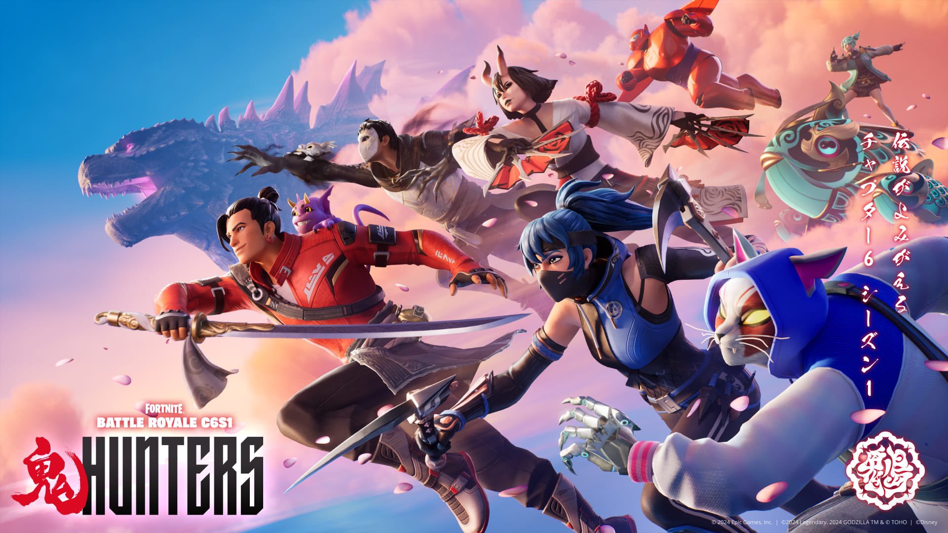 Fortnite Chapter 6: Season 1 — официальное раскрытие ключевого арта